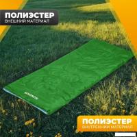 Спальный мешок Sundays ZC-SB001 (4шт, зеленый)