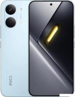 Телефон POCO X8 Pro Max 12GB/512GB международная версия (голубой)