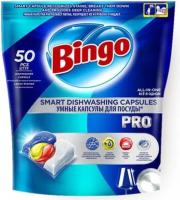 Капсулы для посудомоечной машины Bingo Pro All in 1 Lemon (50 шт)