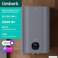 Накопительный электрический водонагреватель Timberk T-WSE50-N61-V-WF