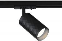 Трековый светильник Ambrella light Track System GL5133