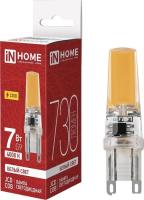 Светодиодная лампочка In Home LED-JCD-COB 7 Вт 230В G9 4000К 730 Лм