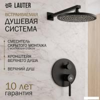 Душевая система  Lauter Inset 21CK088C-511-2MB + 21S20086 + 32100MB