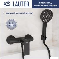 Смеситель Lauter Reef 21СК9678BS + 21СКFU80201V + 21S00086 + 2103