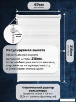 Шторы день-ночь Sundays Home ДН LB 111-13 67х215 (белый)