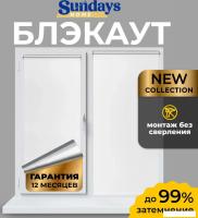 Рулонные шторы Sundays Home LM 167-01 85х215 (белый)