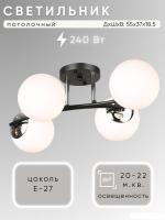 Припотолочная люстра Aitin Pro НПБ 02-4x60-101 K2318/4 (черный/хром)