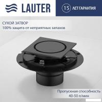 Трап/канал Lauter 21U40042MB (черный матовый)