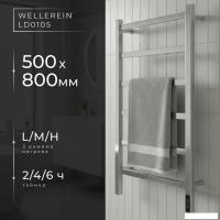Полотенцесушитель Wellerein LD0105 (50x80, хром)