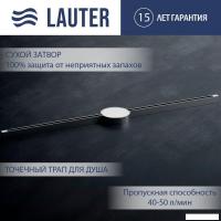 Трап/канал Lauter 210101H 1500x15 (хром)