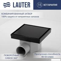 Трап/канал Lauter 214001-G2MB 150x150 (черный матовый)