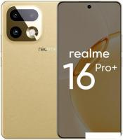 Телефон Realme 16 Pro+ 5G 8GB/256GB международная версия (бежевый)