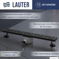 Трап/канал Lauter 2120662-LMB 600x70 (черный матовый)