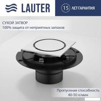 Трап/канал Lauter 21U40041H (хром)