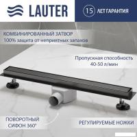 Трап/канал Lauter 210325-1-QGGM 1200x55 (оружейная сталь)