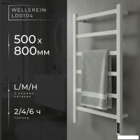 Полотенцесушитель Wellerein LD0104 (50x80, белый)