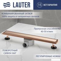 Трап/канал Lauter 2120164-QGRG 600x70 (розовое золото)