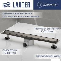Трап/канал Lauter 2120175-QGGM 700x70 (оружейная сталь)