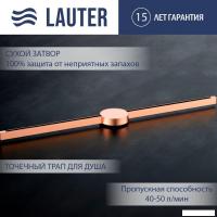 Трап/канал Lauter 210104RG 1500x15 (розовое золото)