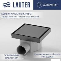 Трап/канал Lauter 214001-G5GM 150x150 (оружейная сталь)