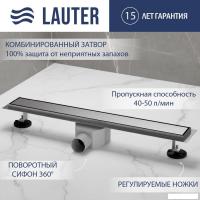Трап/канал Lauter 2120661-QGH 600x70 (хром)