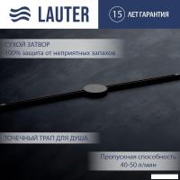 Трап/канал Lauter 210102MB 1500x15 (черный матовый)