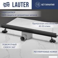 Трап/канал Lauter 210S362-GMB 600x31 (черный матовый)
