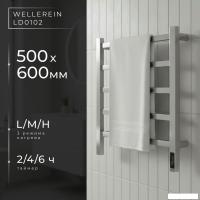 Полотенцесушитель Wellerein LD0102 (50x60, хром)