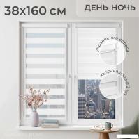 Рулонные шторы Sundays Home UNI-2 LB 11-13 38х160 (белый, правая)