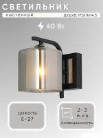Бра Aitin Pro НББ 03-40-101 07552/1W (черный/хром)