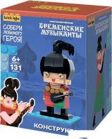 Конструктор Brick Labs Бременские музыканты Атаманша AB-1118