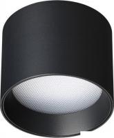 Точечный светильник Novotech Orbis 359593
