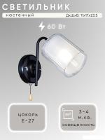Бра Aitin Pro НББ 03-60-101 N6642/1W (черный/хром)