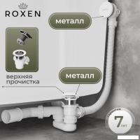 Сифон Roxen R70C-W