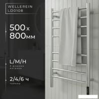 Полотенцесушитель Wellerein LD0108 (50x80, хром)