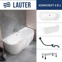 Ванна Lauter Imperia 170x75 21080075 (с ножками, лицевым экраном и сифоном 21Y32001 матовый черный)
