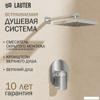 Душевая система  Lauter Hidden 21СК157С-521-1 + 21S20109 + 21300C