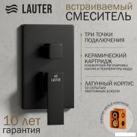 Смеситель Lauter Trim 21CK189C-516-3MB