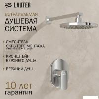 Верхний душ Lauter Hidden 21СК157С-521-1 + 21S20080 + 21300C