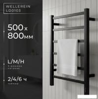 Полотенцесушитель Wellerein LD0103 (50x80, черный)