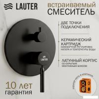 Смеситель Lauter Inset 21CK088C-511-2MB