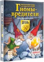 Настольная игра Стиль Жизни Гномы-вредители: Дуэль
