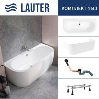 Ванна Lauter Imperia 170x75 21080075 (с ножками, лицевым экраном и сифоном 21Y11021 матовый черный)