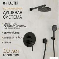 Душевая система  Lauter Inset 21CK088C-511-2MB с лейками 21S20086 + 21S00086