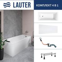 Ванна Lauter Aurora 150x70 21010050 (с ножками, лицевым экраном и сифоном 21Y11020 хром)