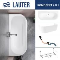 Ванна Lauter Imperia 170x75 21080075 (с каркасом, лицевым экраном и сифоном 21Y11021 матовый черный)