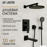 Душевая система  Lauter Trim 21CK189C-516-3MB с изливом и верхним душем 21S20086