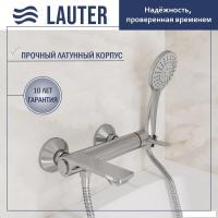 Смеситель Lauter Velvet 21СК6696С с лейкой Daisy 21S10167