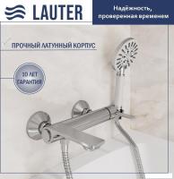 Смеситель Lauter Velvet 21СК6696С с лейкой Nevada 21S10146