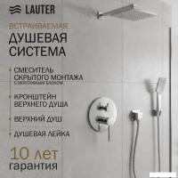 Душевая система  Lauter Inset 21CK088C-511-2 с лейкой 21S20109
